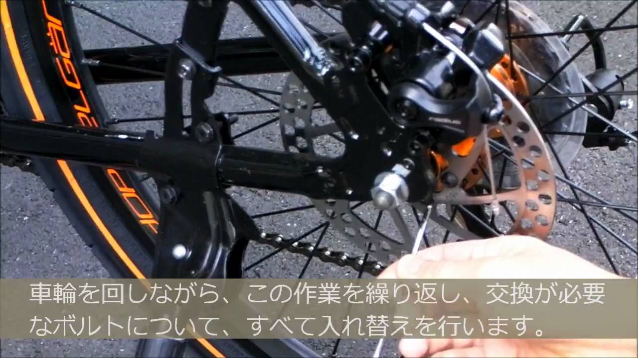 DOPPEL GANGER 7段変速フロントディスクブレーキ