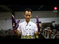 厨师长教你肉末茄子煲正宗做法，这些实用的做菜知识花钱都买不来