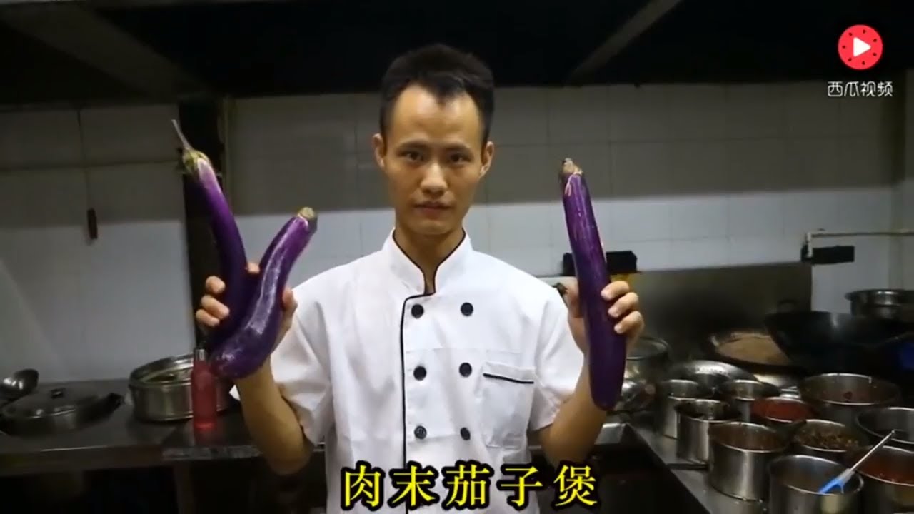 厨师长教你肉末茄子煲正宗做法 这些实用的做菜知识花钱都买不来 Youtube