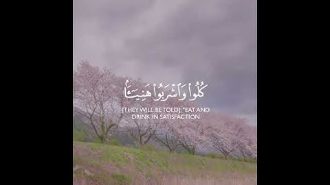 سورة الطور تلاوة هادئة تُريح النفس ❤️