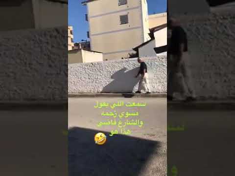 شعب منتهي الصلاحية 4 