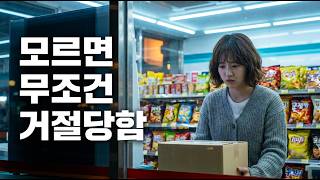 GS25 편의점 택재 규정은 어떻게 되나요? - 반값택배 무게 규격 총정리 ✔️ screenshot 5