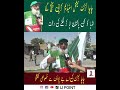 Champions Trophy opening match: ChaCha Cricket excited National Stadium, Karachi renovation complete