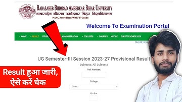 BRABU UG 3rd Semester Result 2025 | BRABU UG SEM 3 Result 2023-27 | brabu ug 3rd sem result 2025