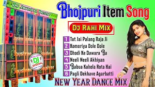 Bhojpuri Item Song 🥀 Dj Rahi Mix 🥀 Bhojpuri Song Dj Bm Remix 🥀 Bhojpuri Song Dj 🥀 Dj Susovan Remix