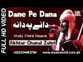 Dane Pe Dana | Akhtar Chanal Zahri | Khaliq Chishti Presents | HD VIDEO