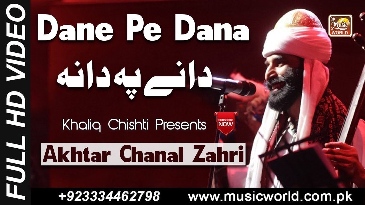 Dane Pe Dana  Akhtar Chanal Zahri  Khaliq Chishti Presents  HD VIDEO