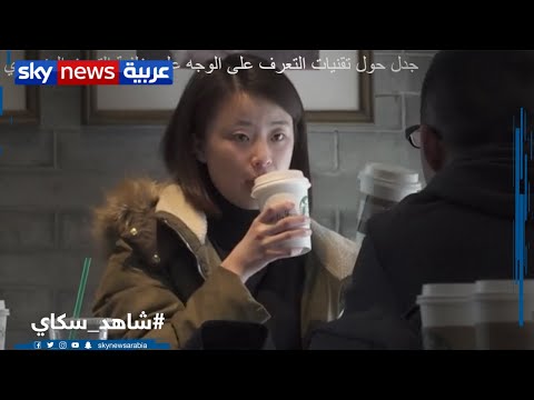 فضيحة قد تقضي على أكبر منافس ل ستاربكس