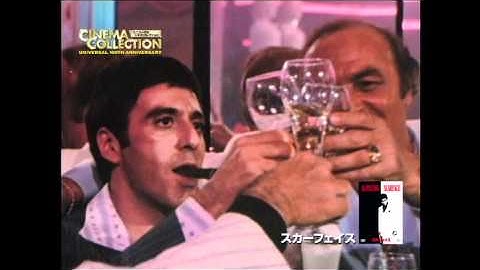 映画「スカーフェイス」劇場予告