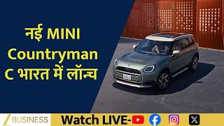 New MINI Countryman C Launched in India Features Price and SUV Style