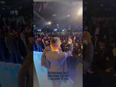 Thousands at the International Conference of Chabad Shluchim 2025 #KinusHashluchim