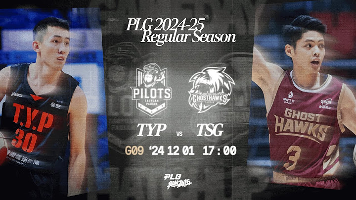 【LIVE GAME】桃園璞園領航猿 VS 臺南台鋼獵鷹｜241201｜1700｜PLG 2024-25 REGULAR SEASON G09