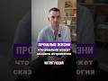 Что на самом деле астрология знает о прошлых воплощениях #реинкарнация #астрология