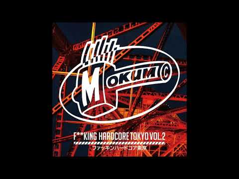 ■テクノCD Compilation『F**king Hardcore』 F**king Hardcore #4 – CD (Compilation, Partially Mixed