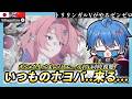 【#ゼンゼロ】ボンプイベとレミエールPVを見る...ホヨバが準備を始めました...【JP/EN/CN Vtuber】【ゼンレスゾーン/ZenlessZoneZero】