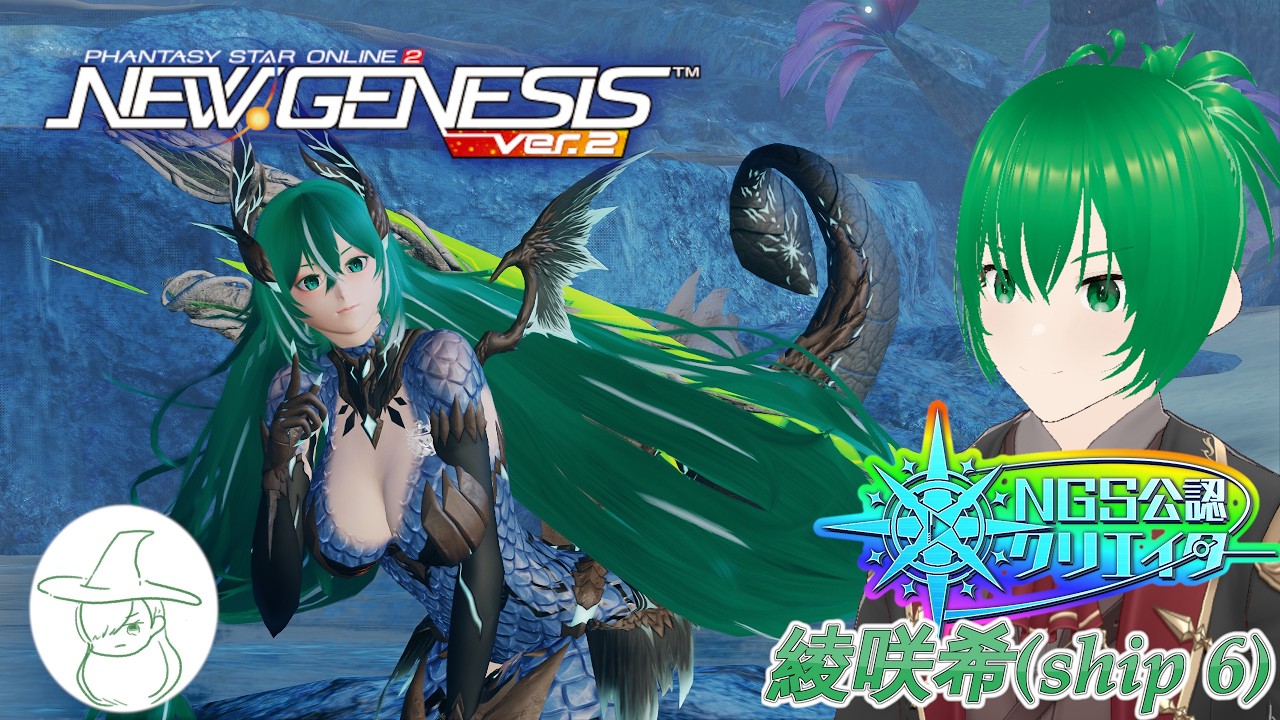 【PSO2NGS】(虹公認:ship6:初心者質問歓迎) 2本目作るぞ20260305