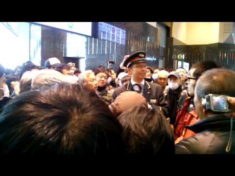 東京駅100周年記念Suica暴動　丸の内南口罵声大会
