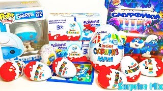 СМУРФИКИ В ГОРОДЕ Киндер Сюрприз ИЗ ГЕРМАНИИ - Игрушки СМУРФОМИКС Smurfs Funko POP, Kinder Surprise