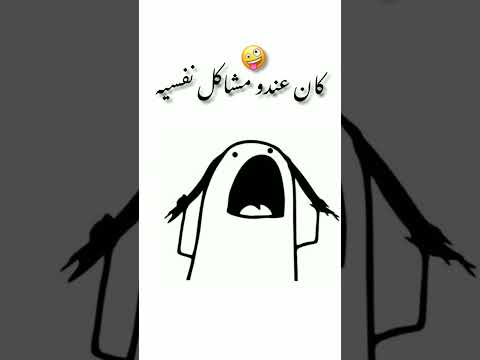 كان وش امه فقر عليا