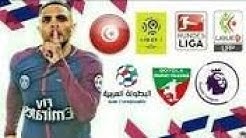 تحميل fts 2018 arbic مهكره بجميع الدوريات من ميديا فاير