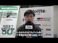 たくさんのオーバーテイクを見せたデビュー戦！小林利徠斗選手にRd3-4 MOTEGIについてインタビューしてみた！