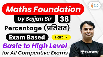2:30 PM - All Competitive Exams | Maths Foundation by Sajjan Sir | Percentage (प्रतिशत) (Part-7)