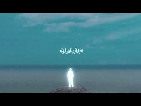 Marwan Moussa KALEMENY BELEL Ft Lege Cy Official Audio