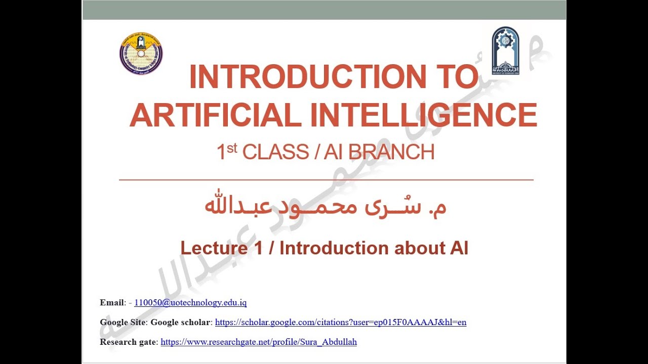 Introduction to AI Lecture1 Introduction about AI - YouTube