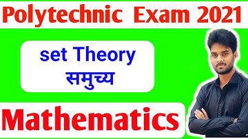 Bihar Polytechnic Exam 2021/Jharkhand Polytechnic Exam 2021/Up Polytechnic Exam 2021