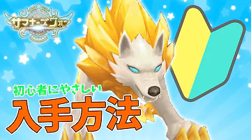 サマナーズウォー 光チャンネル サマナーズウォー 光チャンネル