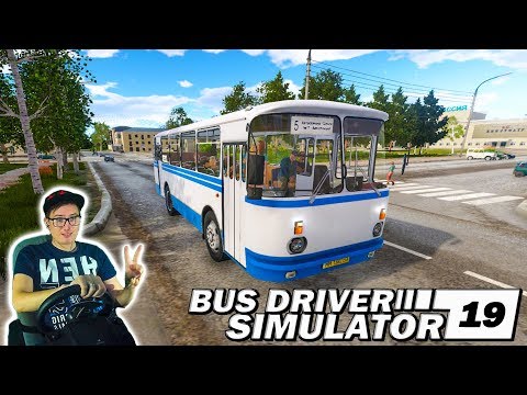НОВЫЙ АВТОБУС В МОЁМ ГАРАЖЕ! ЛЕГЕНДАРНЫЙ ЛАЗ 695! Bus Driver Simulator 19