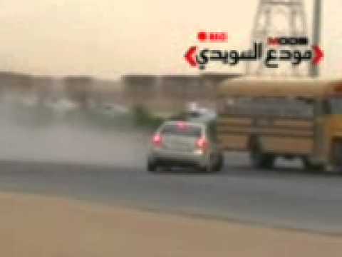 مودع السويدي