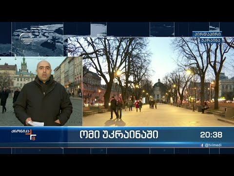 პუტინის ომის მეოცე დღე