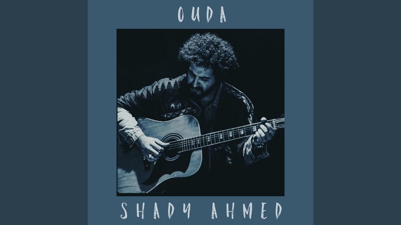 Ouda Ouda