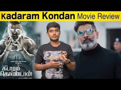 Kadaram Kondan Movie Review | Kamal Haasan | Chiyaan Vikram | Rajesh M Selva | Ghibran