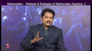 TRT SGT || Maths - Methods & Strategies of Mathamatics Teaching - P1  || P. Suresh Kumar