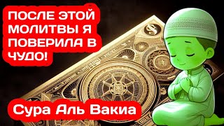 видео: • УЖЕ ЧЕРЕЗ 5 МИНУТЫ НАЧНЁТСЯ БЕЛАЯ ПОЛОСА! Случится ЧУДО,которое приятно шокирует тебя.Включи 1 раз картинка: • УЖЕ ЧЕРЕЗ 5 МИНУТЫ НАЧНЁТСЯ БЕЛАЯ ПОЛОСА! Случится ЧУДО,которое приятно шокирует тебя.Включи 1 раз