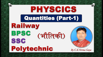 Quantity (राशि) PART-1 of Physics Notes by Chandan Sir Gaya Railway,SSC, BPSC, Polytechnic