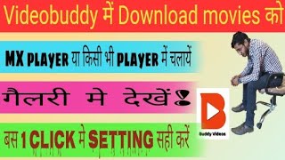 How to watch MX player in Videobuddy downloaded Movies screenshot 3