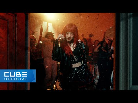 우기(YUQI) - 'FREAK' Official Music Video