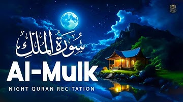 Surah Al-Mulk سورة الملك | Tranquil Lofi Quran for Deep Sleep & Spiritual Healing | #surahmulklofi