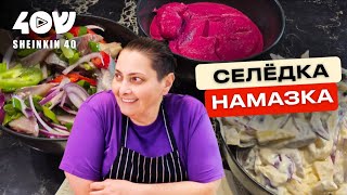 видео: Рыба моей мечты: теперь готовлю селедку только так. Простой рецепт от Лары Кацовой картинка: Рыба моей мечты: теперь готовлю селедку только так. Простой рецепт от Лары Кацовой