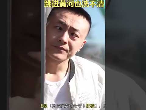 跳到黃河也洗不清了XD ♂笑A哥哥段子群♀