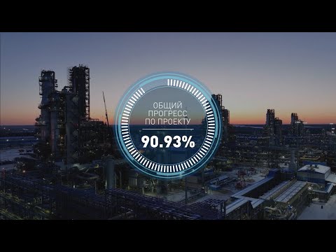 Амурский ГПЗ - итоги 2023 года