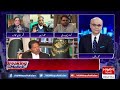 Live: Program Breaking Point with Malick | 19 Dec 2020 | Hum News