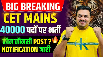 HSSC CET RESULT LATEST NEWS | HSSC CET LATEST NEWS TODAY | HSSC CET 2025 RESULT LATEST NEWS TODAY