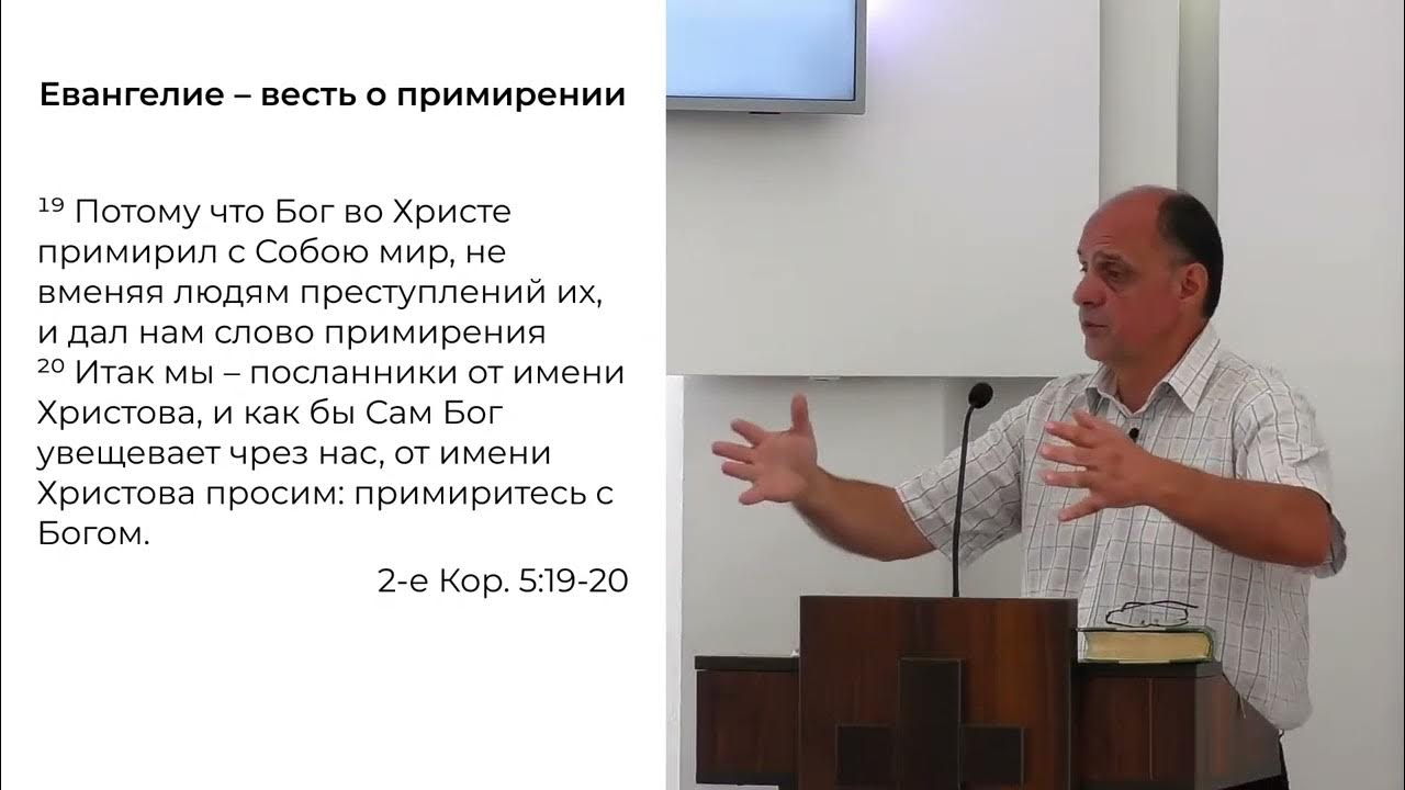 Крест и евангелие. Евангелие дня. 08 24. Евангелие 29 сентября 2022 1. Мф евангелие.
