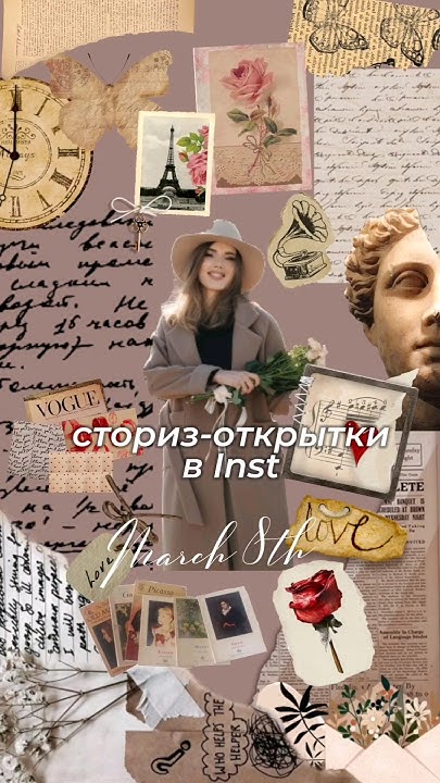 Отправляй подружке и подписывайся! Будем творить вместе ️Стикеры для ...