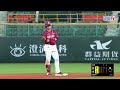 04/09 樂天 VS 台鋼 八局上，台鋼換上黃群接替投球，仍被廖健富狙擊，樂天攻下第五分