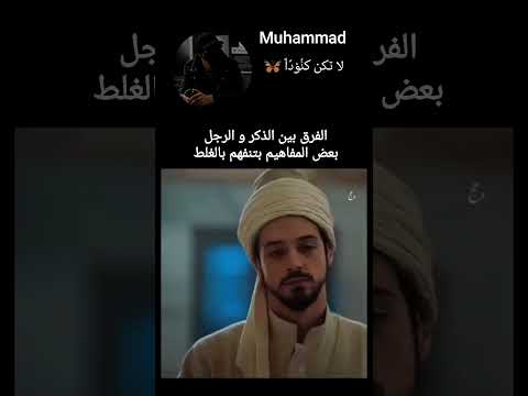 الفرق كبير بين مشهدين ولها معنى عميق K Drama C Drama Muhammad Korean Drama Korea Drama
